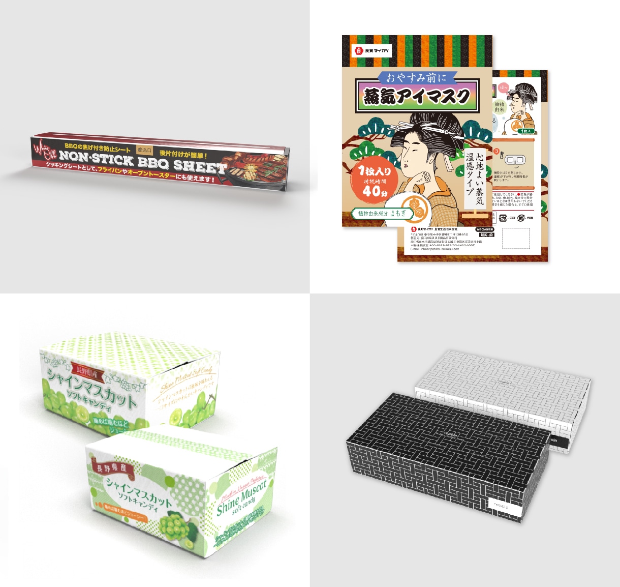 さまざまなパッケージをデザインいたします 幅広いジャンルに対応可！丁寧に対応いたします！ イメージ5