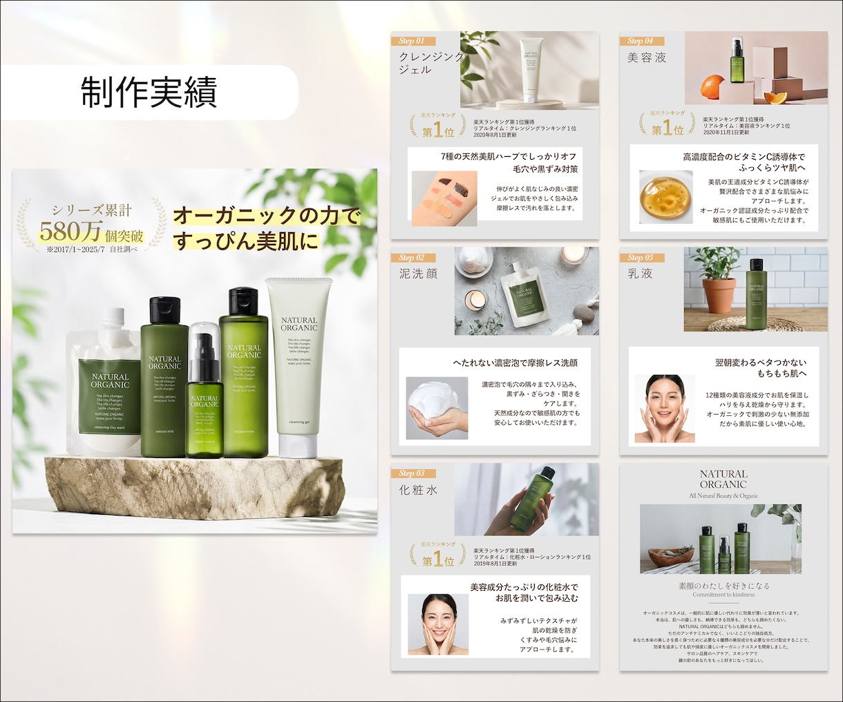 出品記念！３名様までの特別価格でご提供します 購入率UPを目指し、クリックされる商品画像を制作 イメージ4