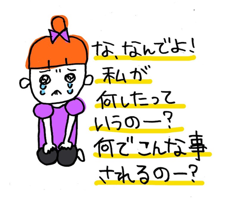 カルマの解消をします 最近あった目の前の嫌な出来事を解消に導きます イメージ1