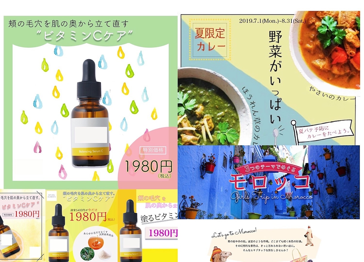 SNSユーザー女性層に響く★バナーデザインします ヘッダー対応★現役大手メーカーで若年層のマーケティングを担当 イメージ1