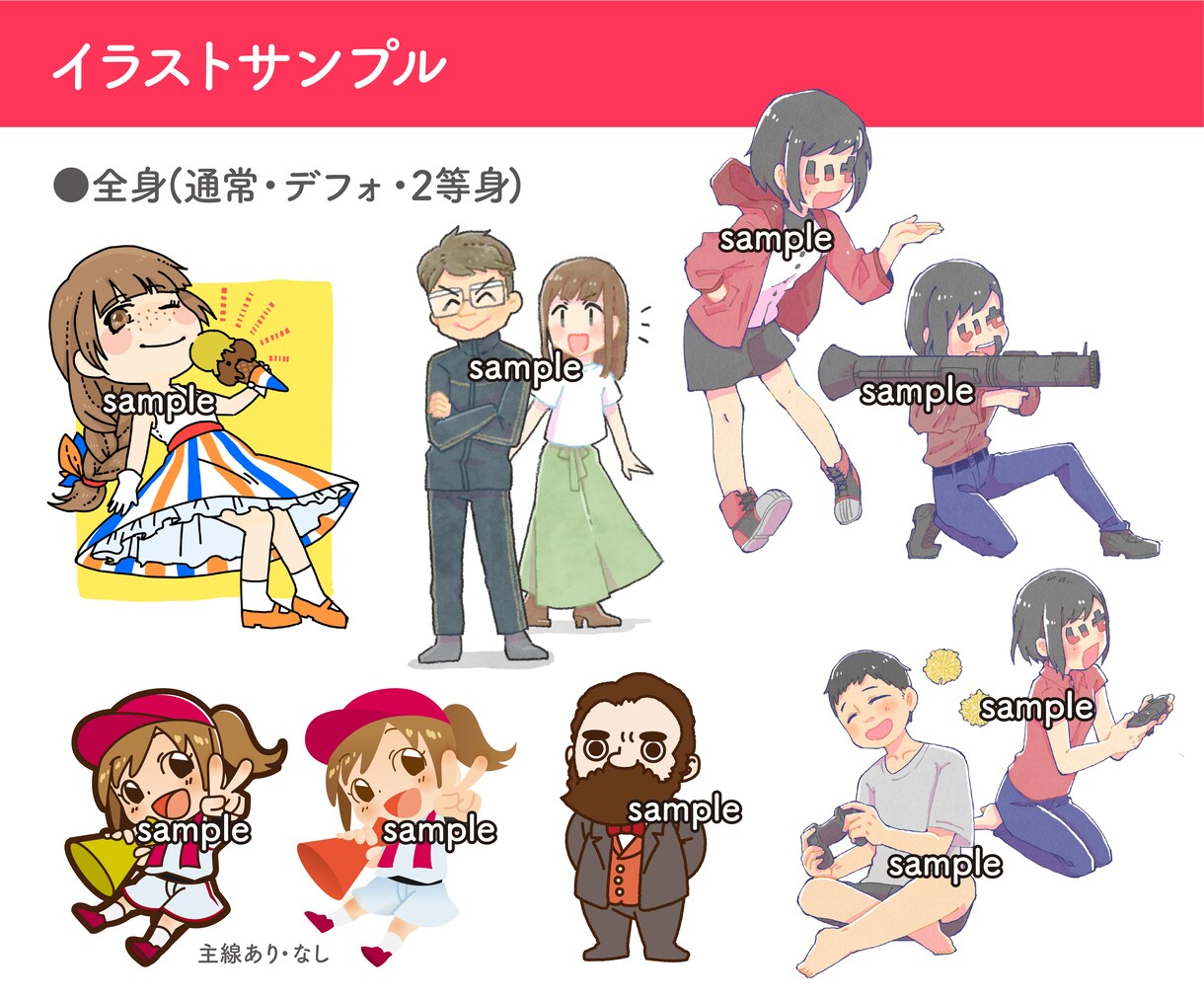 商用利用可＊可愛いデフォアイコンお描きします TOP画像からお好きな絵柄をお選びください！ イメージ3