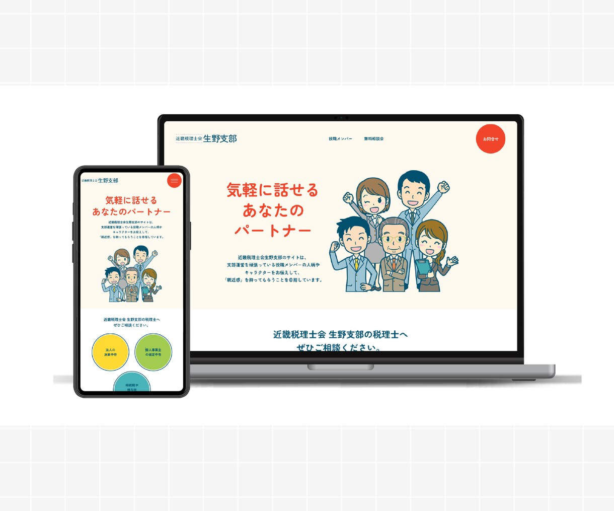 集客・認知度アップにつながるHPを制作します SEO・MEO対策完備！WordPressホームページ イメージ6