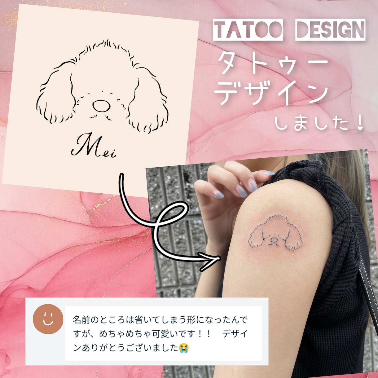 多種多様！テーマからロゴ/アイコン等デザインします 人物・動物・ロゴなど記念日プレゼント・イベント・タトゥーにも イメージ3