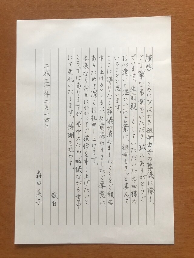 現役事務職の私が代行します パソコンが苦手な方☆面倒な方におすすめ♡♡値下げ中♡♡ イメージ5