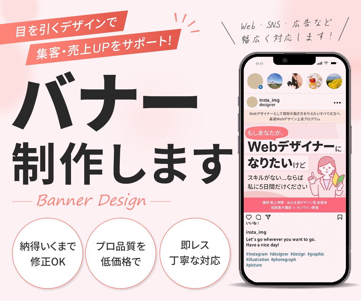 想いも伝わるWeb画像作ります 売上・集客UPのお手伝いをします イメージ1