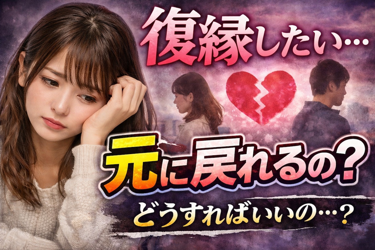 夜間限定｜霊感霊視｜10分チャット占いします 夜になると強くなる不安を、ひとりで抱えなくていい　心の整理 イメージ1