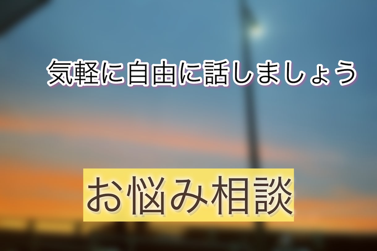 繊細な私と深く考える時間あなたの本質を言葉にします 繊細な私と深く考える時間。あなたの本質を一緒に言葉にします。 イメージ1