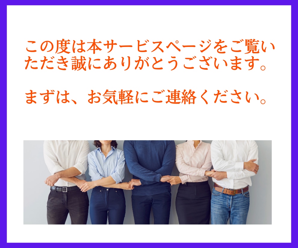 労働条件通知書と雇用契約書をセットで作成します 社労士作成！法対応も安心の雇用契約書セット イメージ7