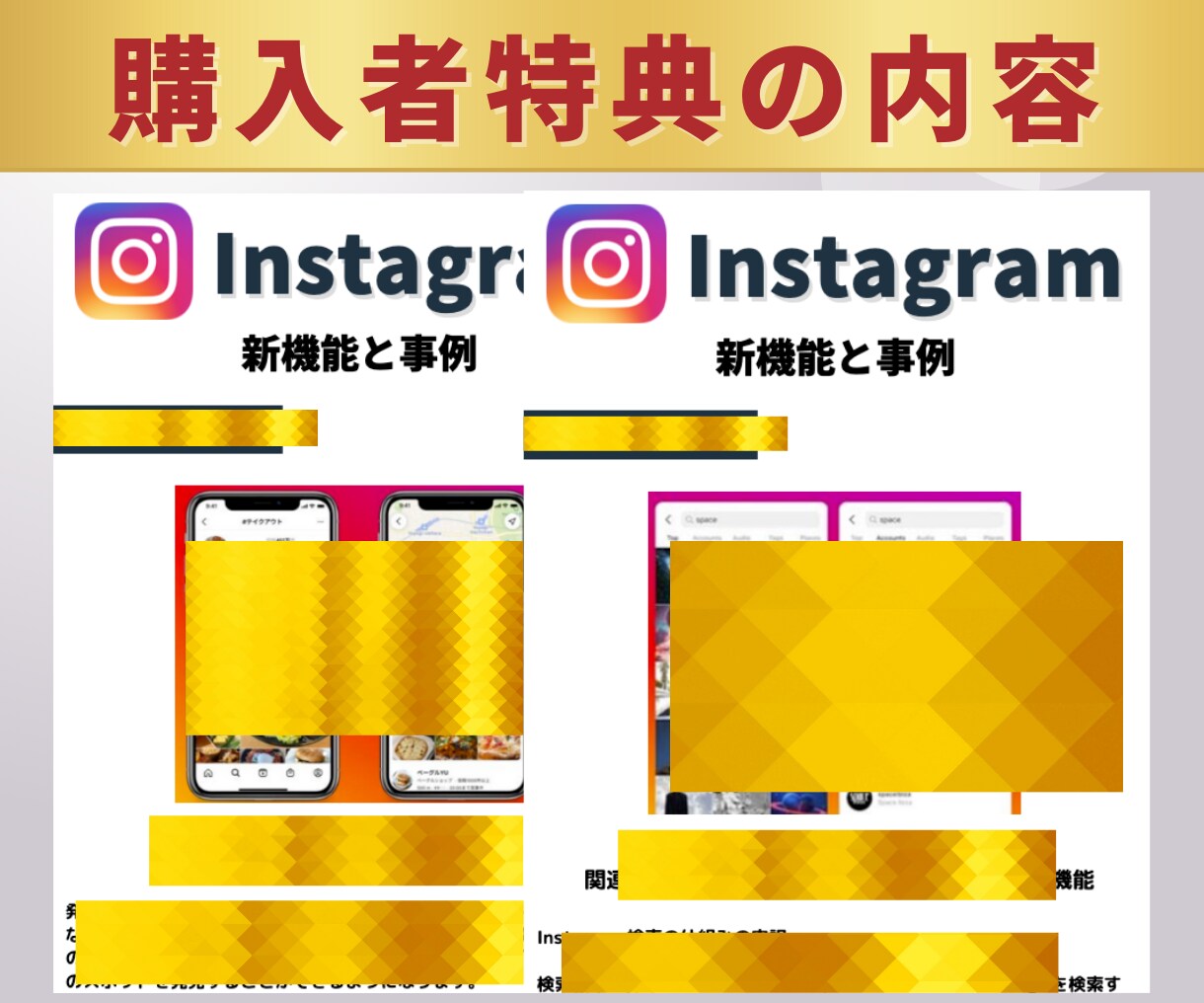 インスタ日本人いいね＋保存150件まとめ増やします 日本人いいね＋保存｜振り分けOK｜保証付き・即日着手 イメージ8