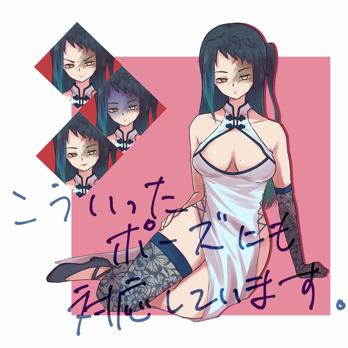 TRPGに使える立ち絵を描きます バストアップ〜全身対応可能　SDキャラもOK イメージ4
