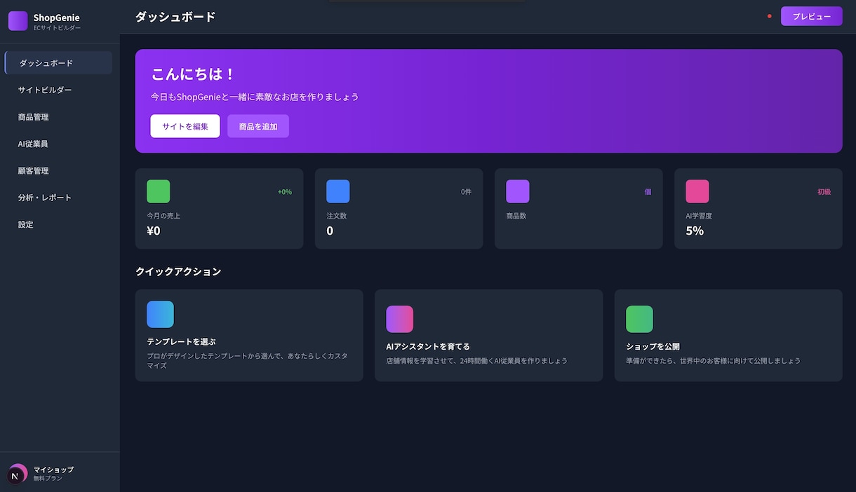 お客様のご希望のアプリを開発します お客様ご希望するアプリを低価格で開発致します! イメージ3