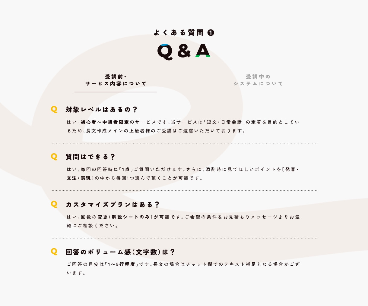 1日1回答で！あなた専用英語解説シート届けます 【初中級】対面なしで挫折しない！3回お試し〜1ヶ月までOK イメージ6