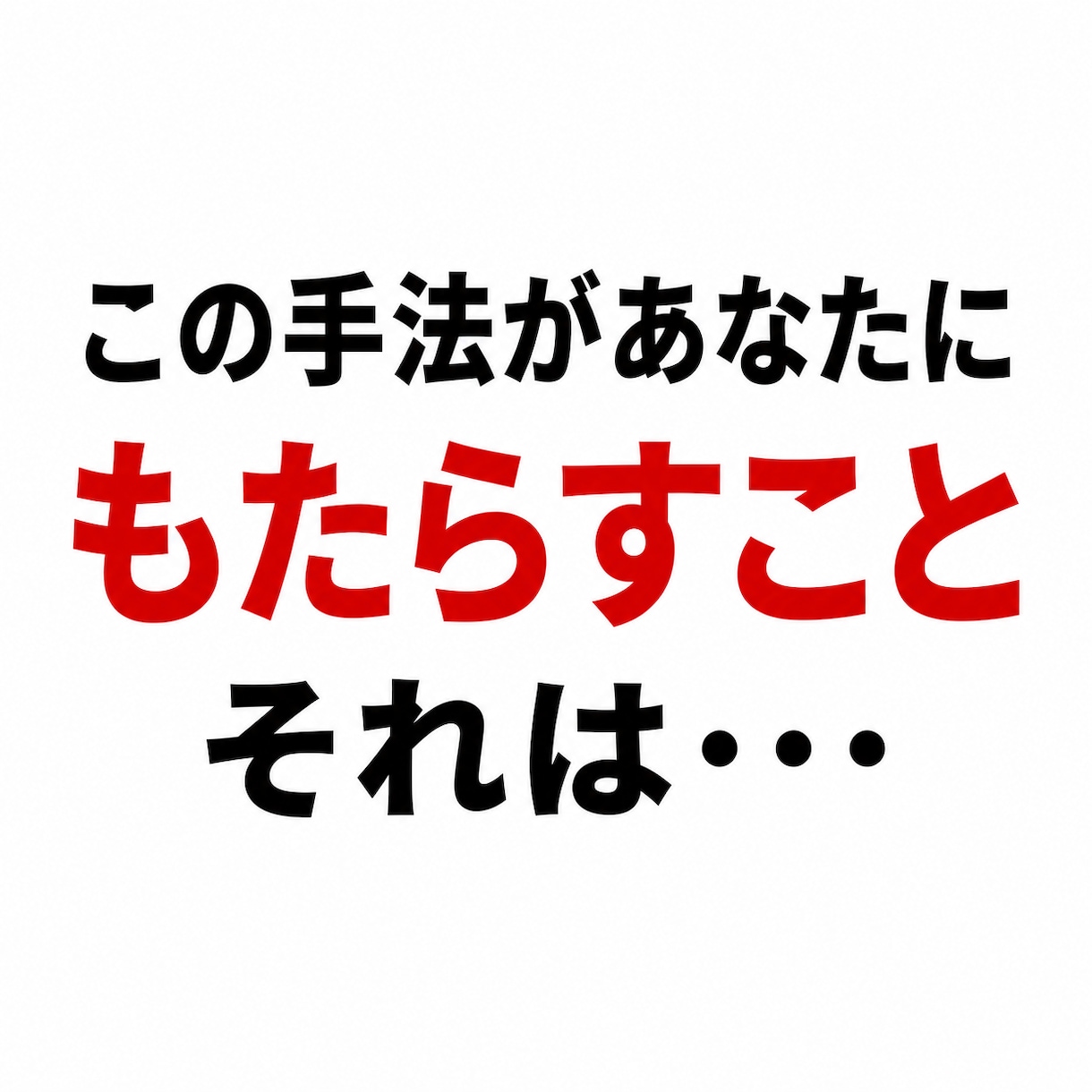 FXチャートの真実→8年伝え続けた裁量手法教えます 【一人でも多くの人に、本物の裁量トレードを】 イメージ1