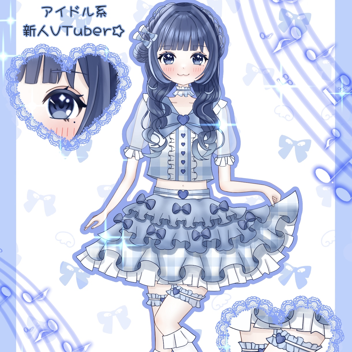 簡単な立ち絵を描きます IRIAMなどのパーツ分け無しの配信にお使いください！ イメージ5