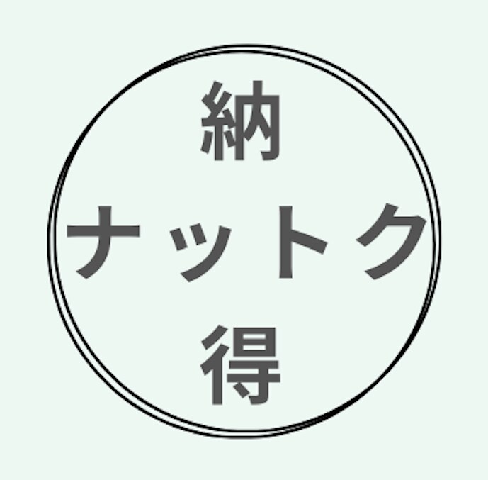 算数・数学の学習(小中高大)を支援します 宿題・レポートのヒント、授業内容の解説できます。 イメージ2