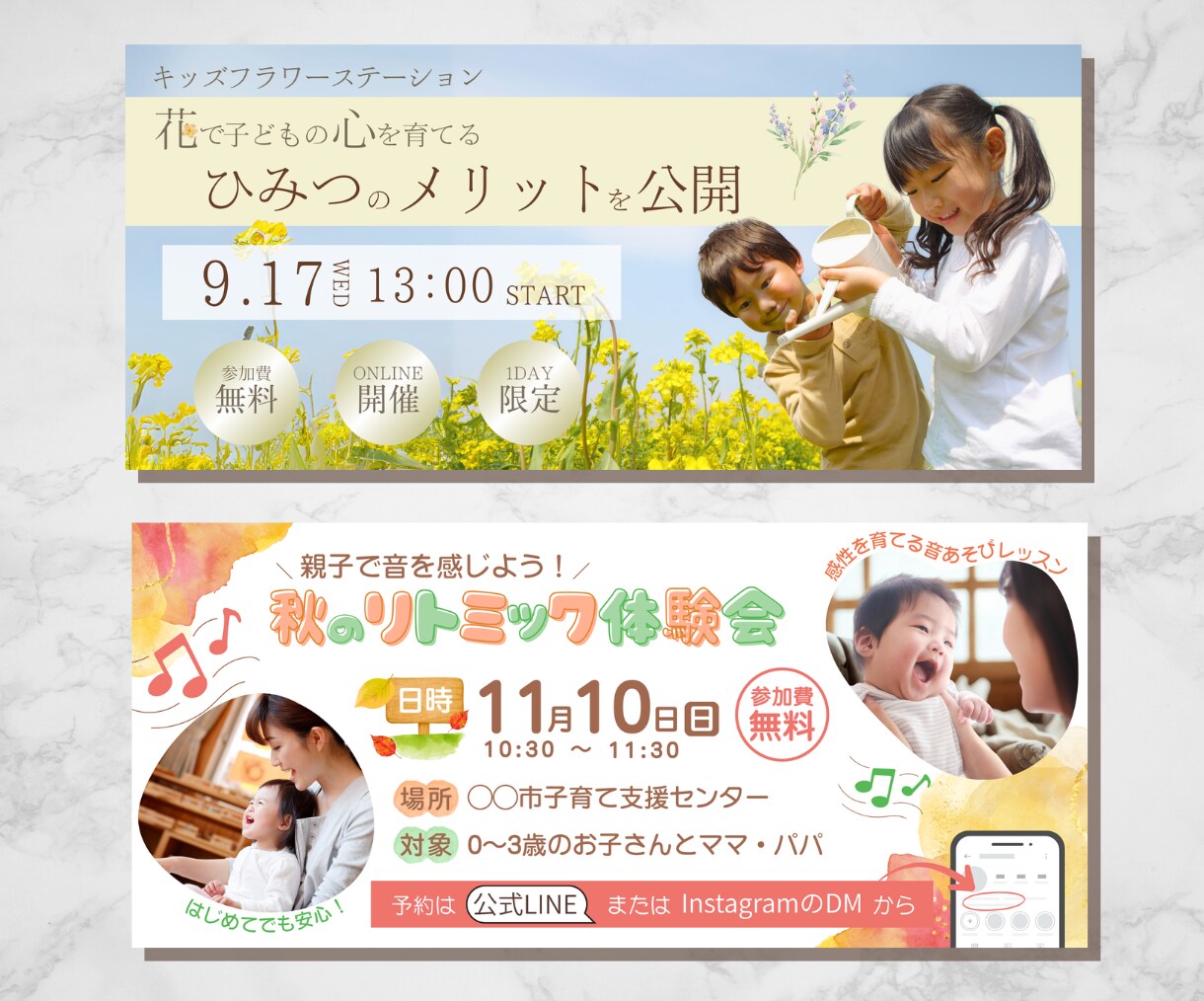 CanvaでWEB画像制作します フィードバナー、広告バナー制作おまかせ下さい イメージ3