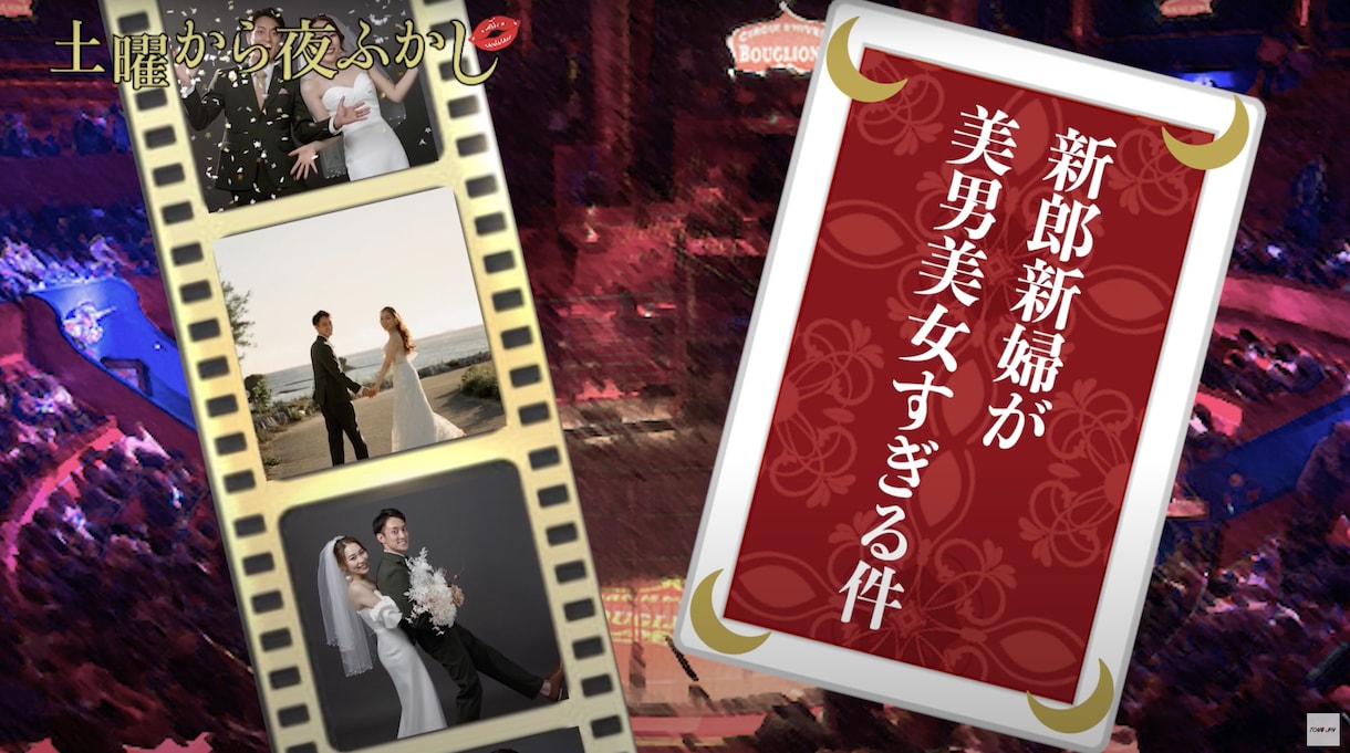 オーダーメイドで結婚式ムービーを作ります お笑い系・感動系などイメージに近いムービーを！ イメージ2