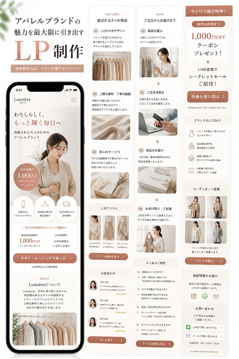 高品質で売れるLPを実装まで込みで制作します SEO・スマホ最適化・修正5回付き｜実装まで一気通貫で対応 イメージ10