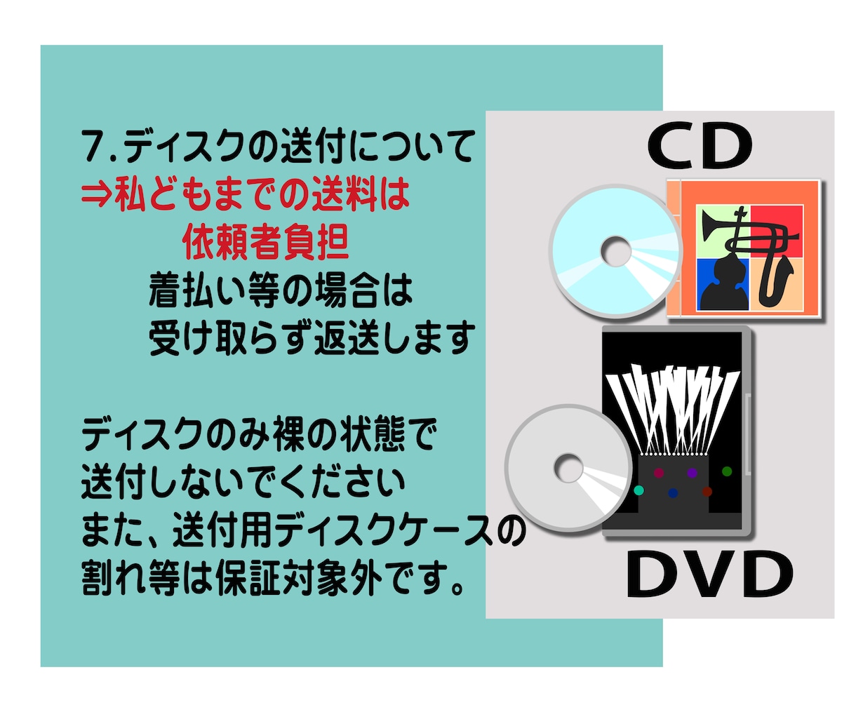 キズの付いたCD・DVD・ゲームソフト研磨します ディスクが読み込めない、エラーになる、などのお悩み解消に！ イメージ8