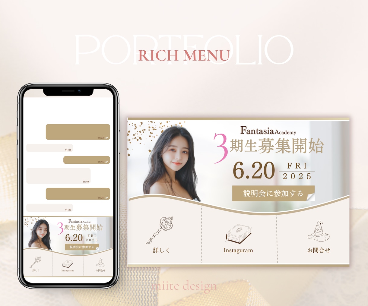 押しやすく見やすい！LINEリッチメニュー作ります サービスの魅力が一目で伝わる！集客につながるデザイン イメージ3