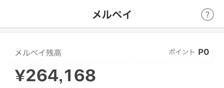 メルカリの歩き方★スーパーリサーチ教えます 簡単で分かりやすい！レールは敷きますのであとはやるだけ！ イメージ2