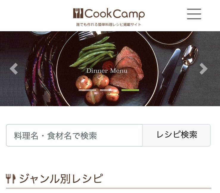 スマホで見づらいホームページ、修正致します パソコン、スマホ、タブレットでも綺麗に表示致します！ イメージ3