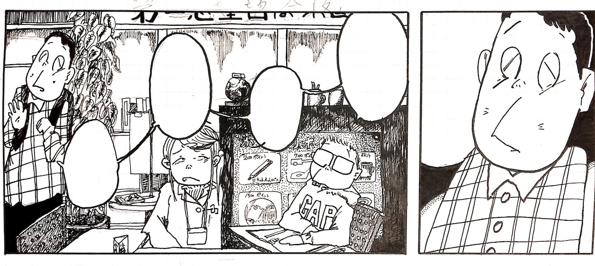 水木しげる風の似顔絵を制作します 妖怪の世界の住人になりたい方にオススメ イメージ3