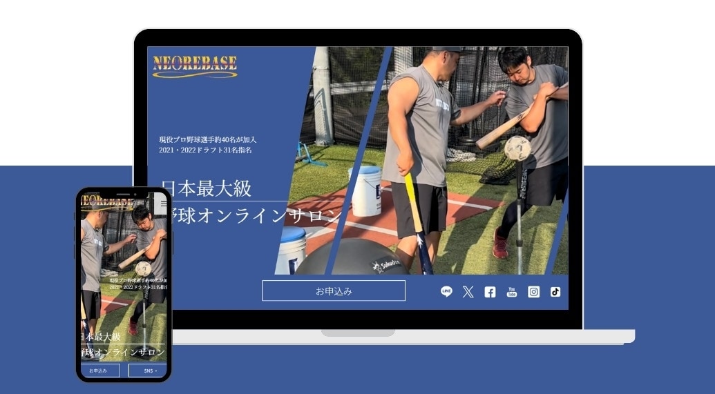 WEBサイト制作｜企業/個人のサイト制作をします オリジナルサイトを一緒に作りましょう！ イメージ3