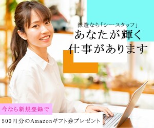 SNSなどで使用するバナーをデザインします ポップからシンプルまで多種多様！ イメージ6