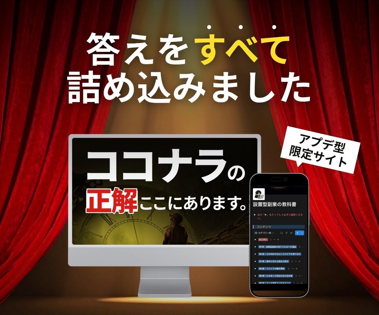 ココナラ初心者でも【稼げる仕組み】を全て教えます コンサルAI付き｜noteに挫折した主婦におすすめの在宅副業 イメージ6