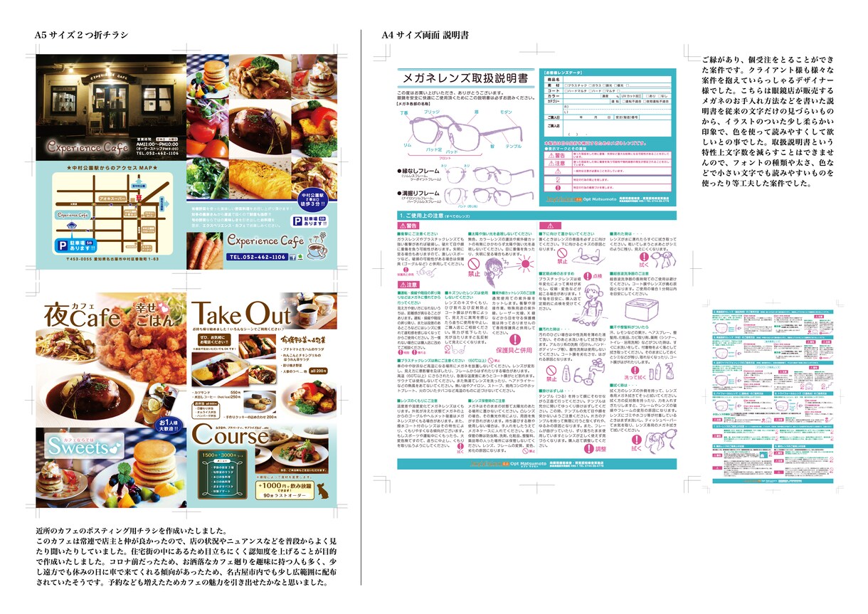 おしゃれで見やすいメニュー作ります お店のスタイルに寄り添います♪ イメージ4
