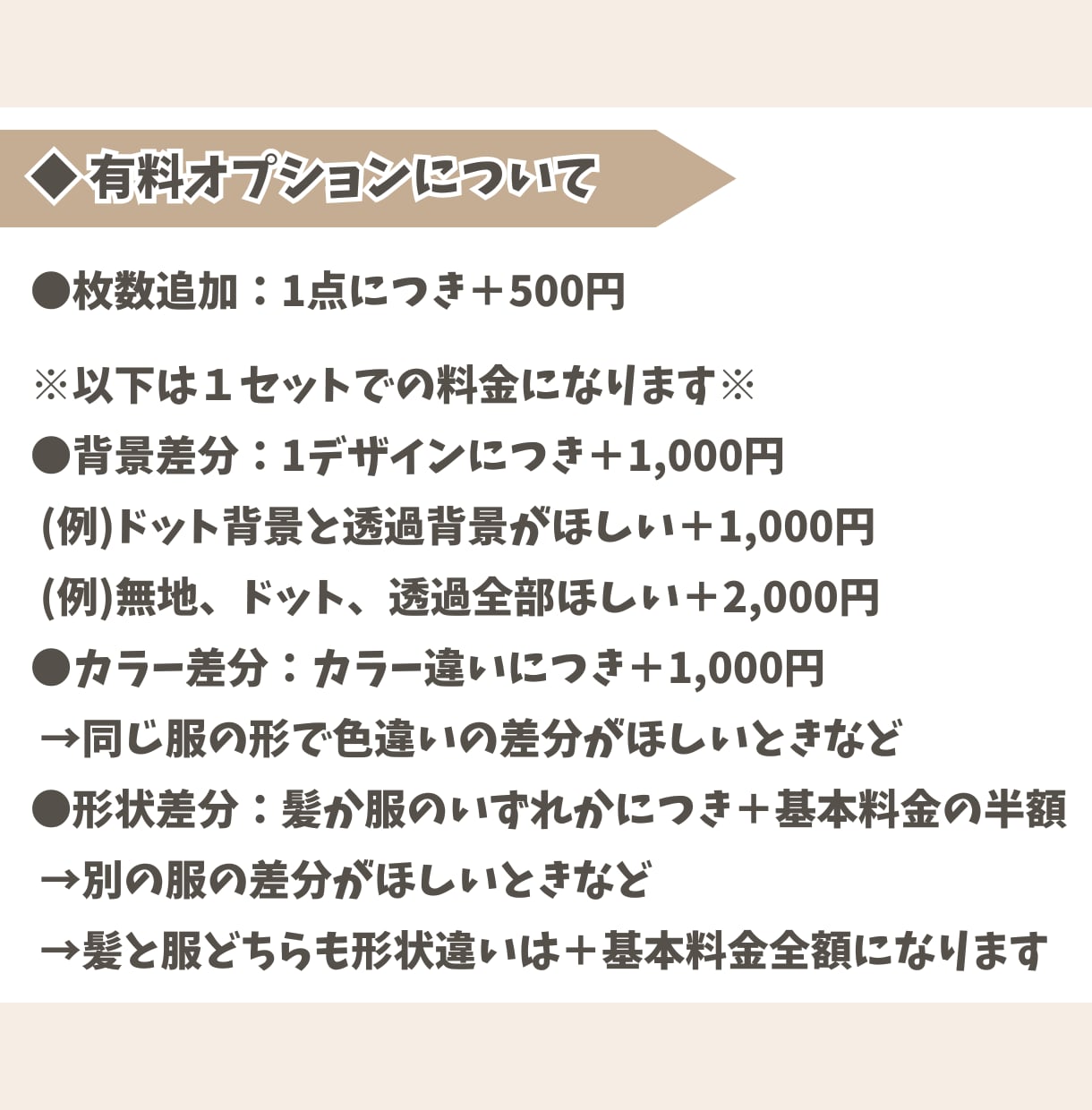 シンプルかわいいアイコン作成します ★表情セット★ SNSやブログのアイコン、投稿記事にどうぞ♪ イメージ10