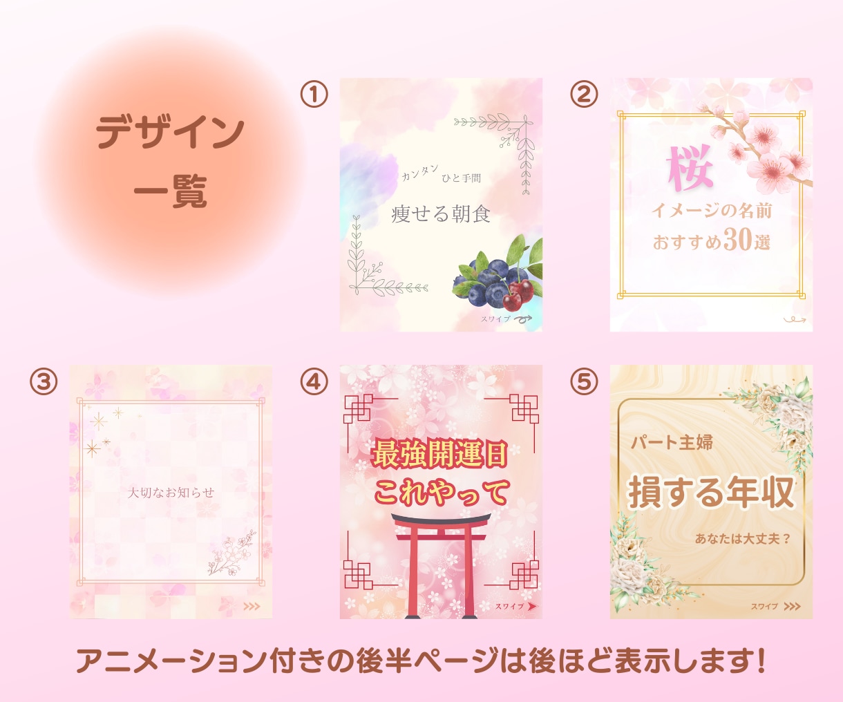 Instagram投稿テンプレート販売いたします 面倒なやり取り不要！完成品をスピード納品♪ イメージ3