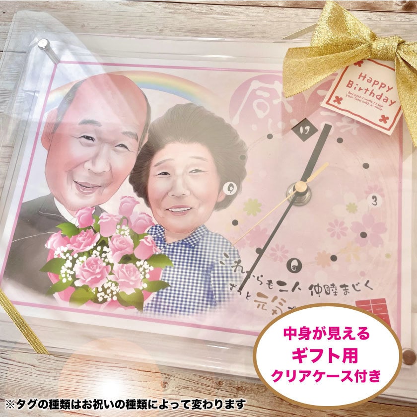似顔絵時計「プレミアムサイズ」を制作します 大切な方へ「一生の記念」に「絆」を伝える贈り物 イメージ7