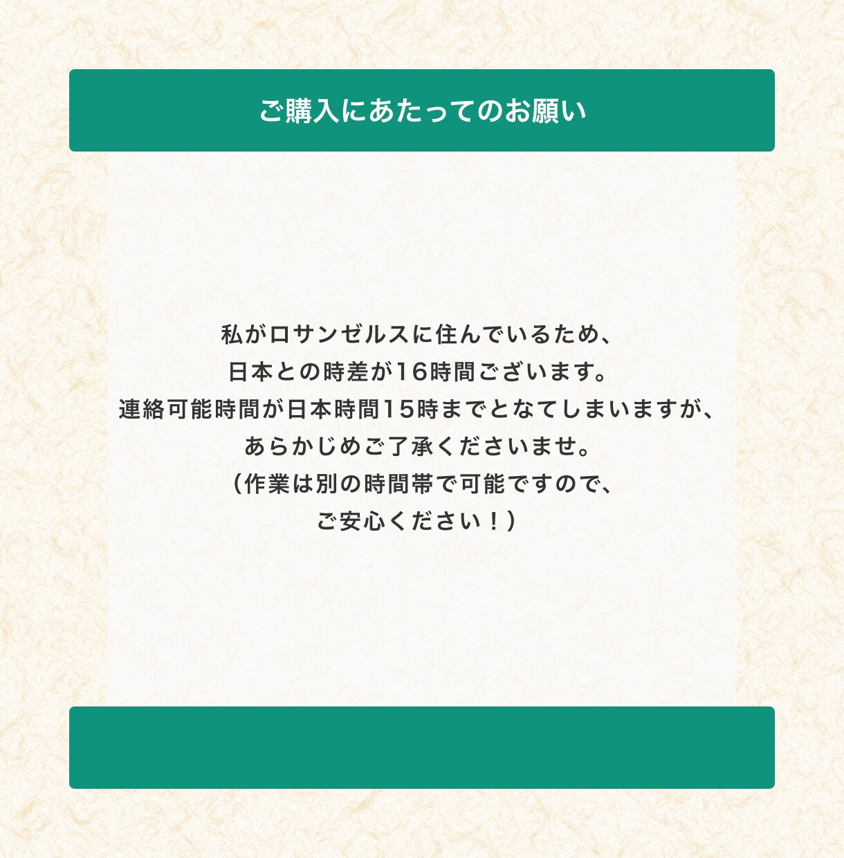 日本語と英語のフライヤーセットで作ります ロサンゼルス在住デザイナーが言葉選びこだわって制作します！ イメージ4