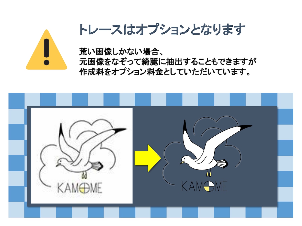 PNG・GIF・JPEGデータの背景削除します AI・PSDデータから背景透過画像を作りたいときにも イメージ4