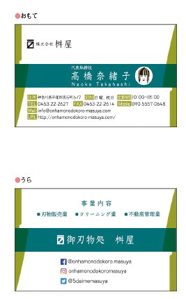 リーフレットなどのデザインお受けします 20年以上の商業デザイン経験で親しみあるデザイン提供します！ イメージ8