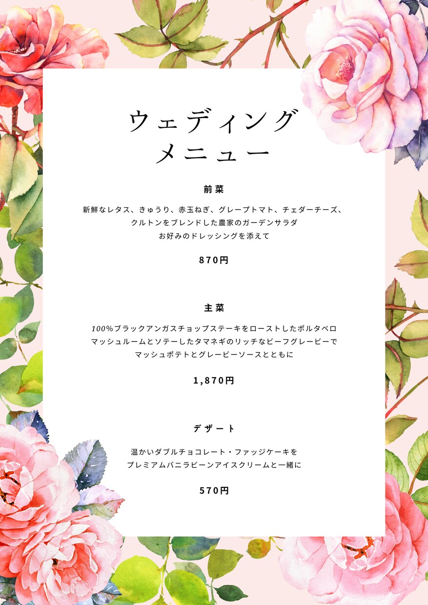 オシャレ＆かっこいいmenuを作ります その他チラシや名刺などをお作りして、データで差し上げます！ イメージ6