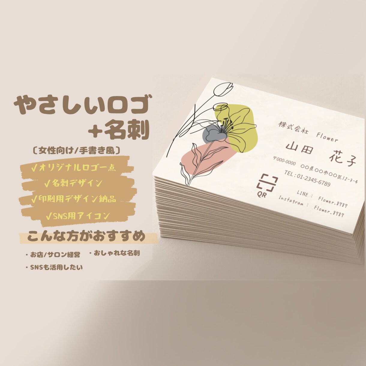 名刺＋ロゴセット印象に残るデザインをお届けします ロゴと名刺で“信頼感”と“印象力”をアップ イメージ3