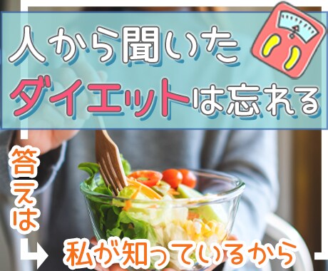 やっぱり体重が気になるあなたへ。減らす方法教えます まずは毎日の増減を知らないと…。どんな時増えてどんな時減るの イメージ2