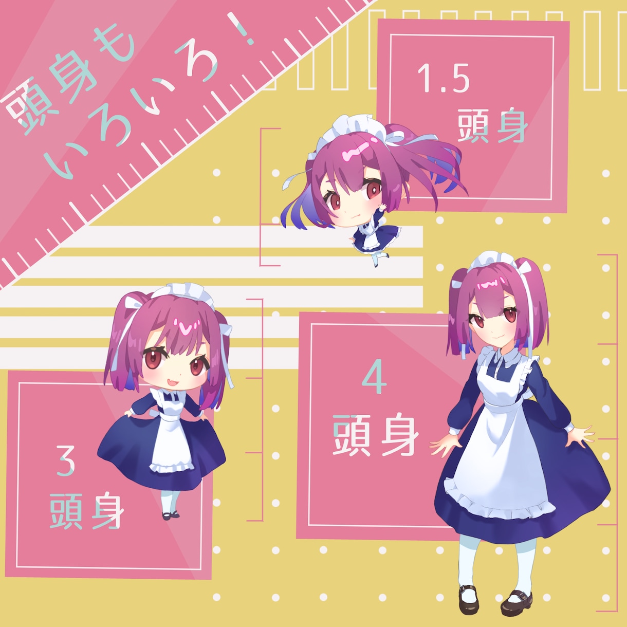 youtube利用可！かわいいイラスト制作します ミニキャラ、MVイラスト、立ち絵なんでもお仕立てします イメージ4