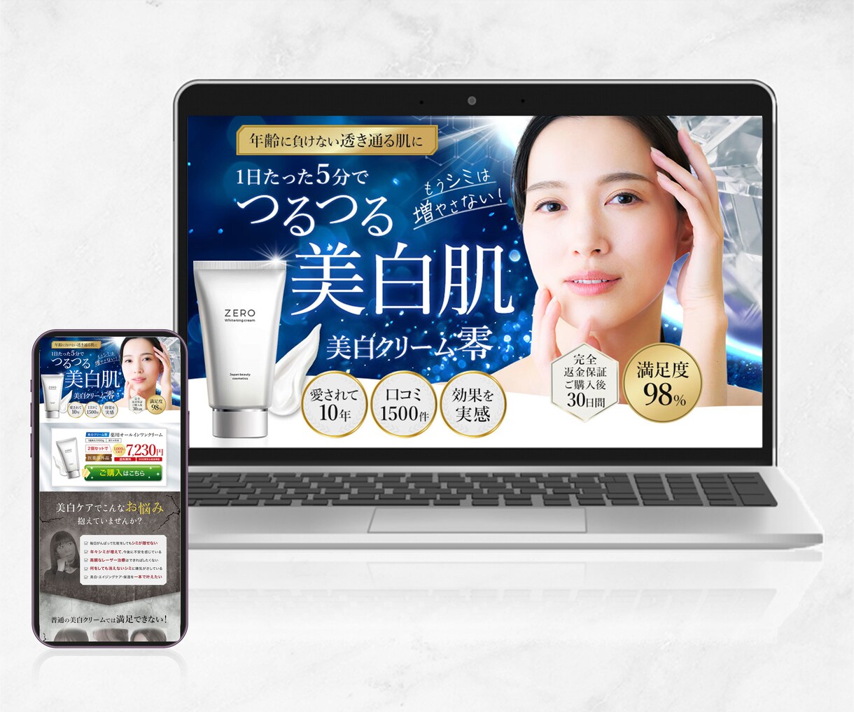 残り5名様【限定価格】高品質のLPを制作いたします 高品質でゴールへ導くLPを丁寧に制作します イメージ4