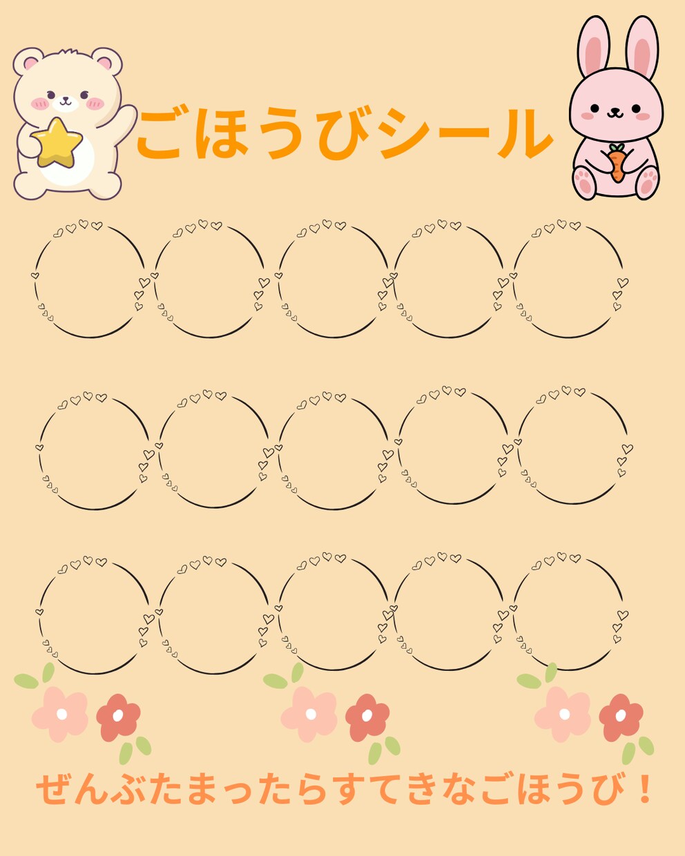 保育系Instagram投稿画像作成します 保育向けのやさしい投稿画像を作成 イメージ4