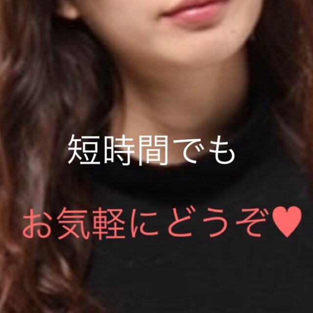 お悩み♪グチ♪恋話♡なんでもお聞きします ☆話し相手♪カラオケ相手♡ストレス発散に～只今¥100/分 イメージ1