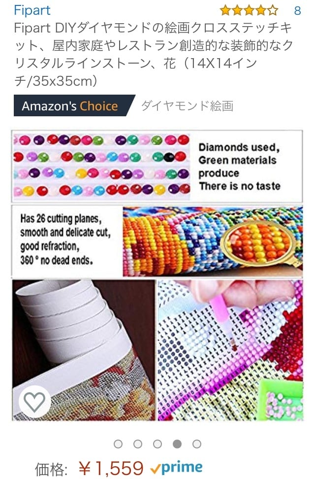 あなたの代わりに作品作ります DIYダイヤモンド絵画・油絵アート作ります イメージ6