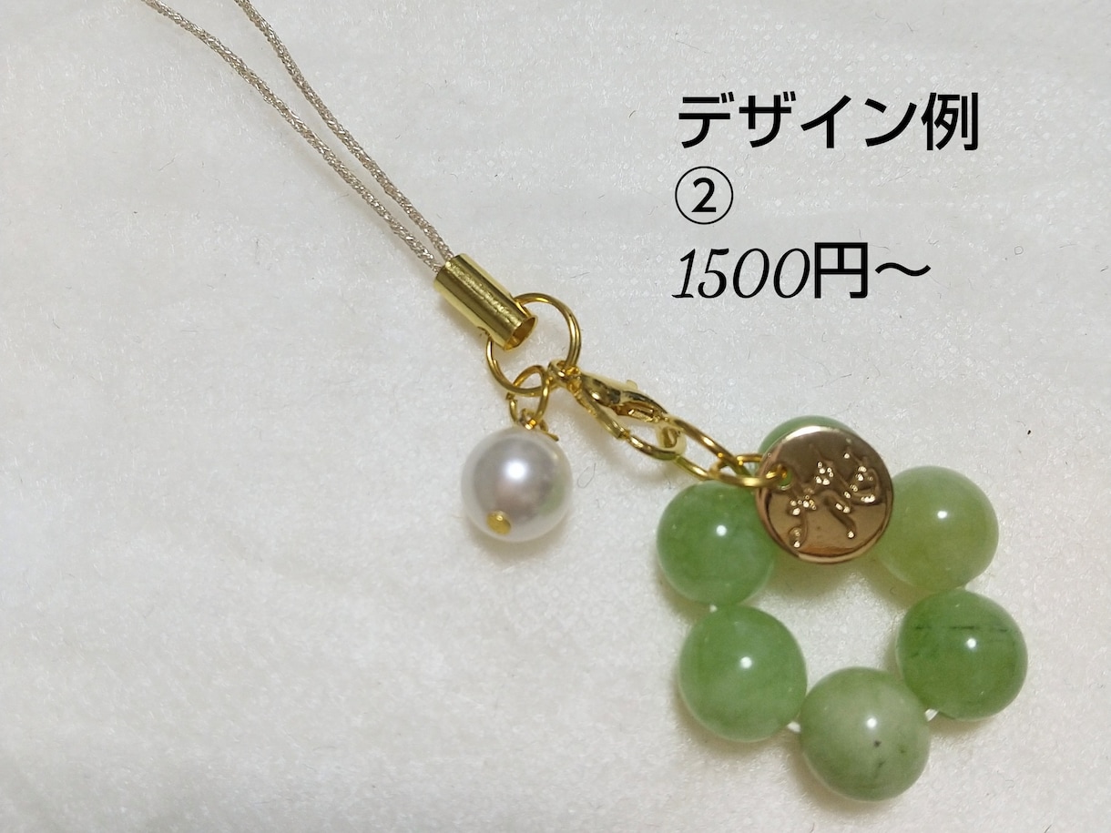 世界で一つだけの天然石ストラップ作ります 運気アップのお守りに。あなた専用のストラップをお作りします。 イメージ3