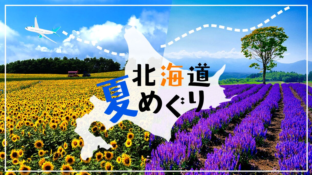 バナー、サムネイル、ヘッダー制作致します ご依頼者様に喜ばれる画像を作りたい イメージ1