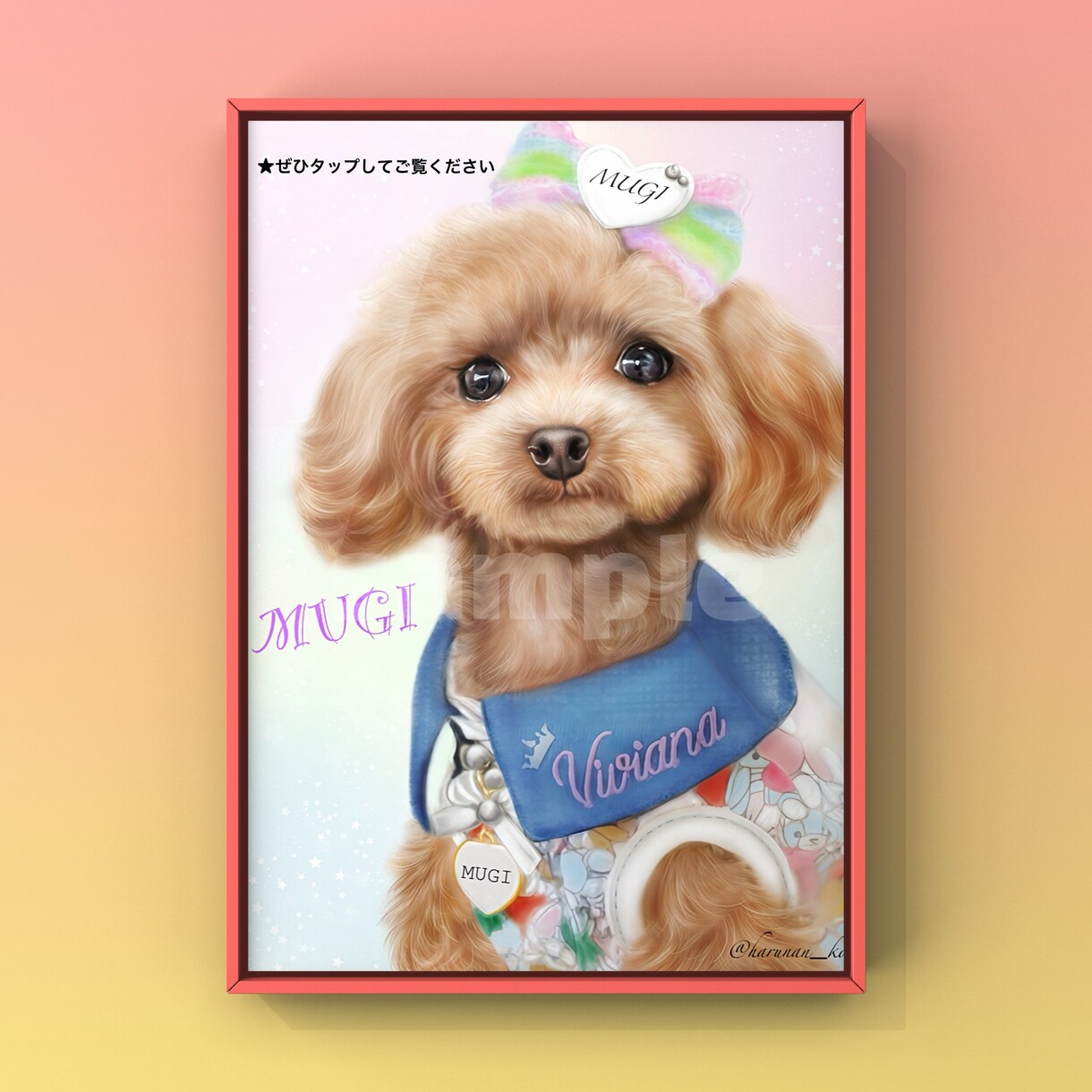 手描きデジタルで世界に一つの犬猫似顔絵を制作します 思い出の写真をデジタルタッチで可愛いわんにゃん似顔絵に♡ イメージ8
