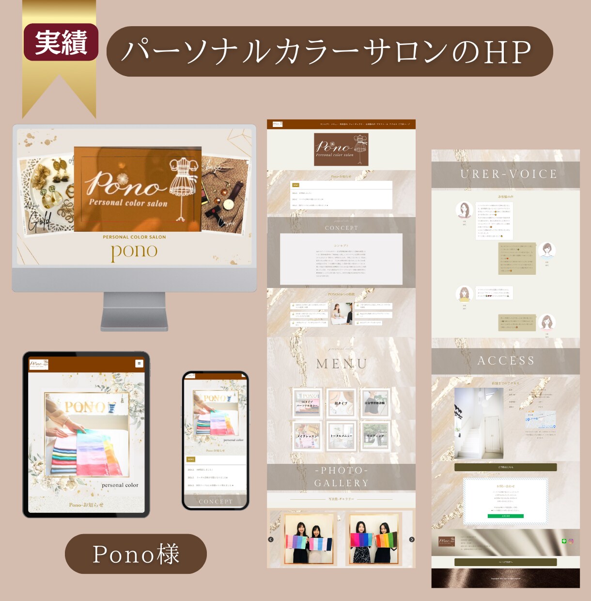ペライチで即納・シンプル・高品質のHP作成します ペライチ公認サポーターが作る・シンプルで訴求率の高い集客HP イメージ8