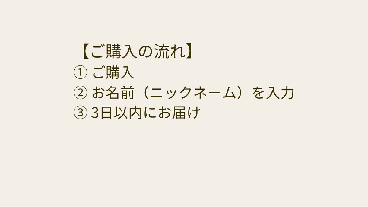 今のあなたに必要な一羽をお届けします 今のあなたに必要な一羽を選びメッセージを届けます イメージ5